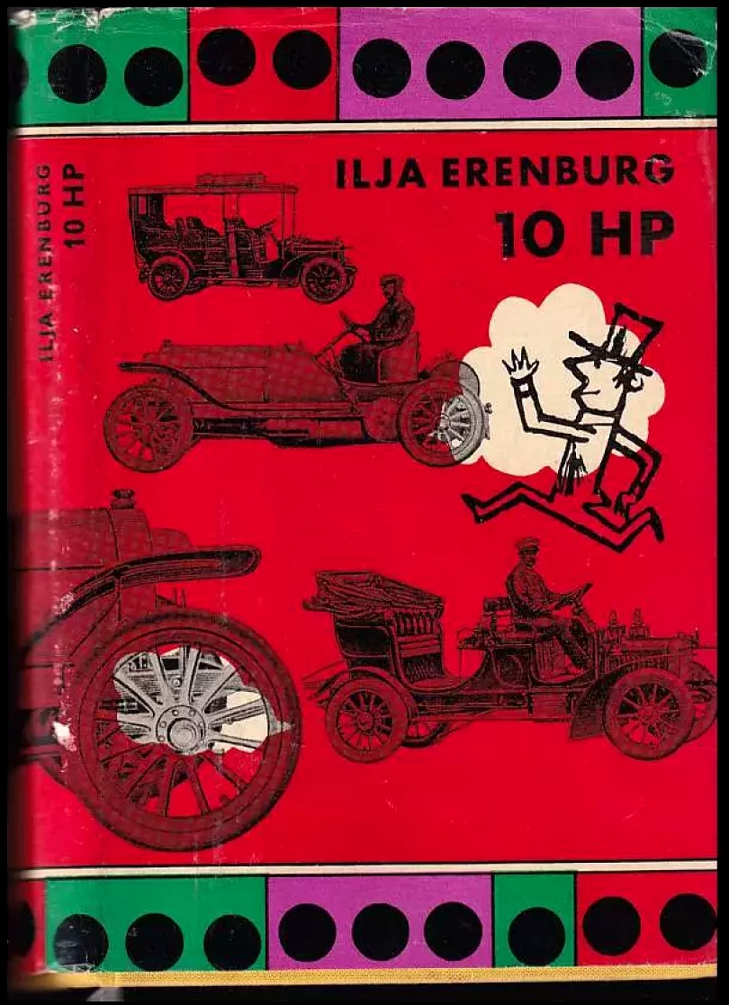 Levně 10 HP (Il'ja Grigor'jevič Èrenburg, 1960)
