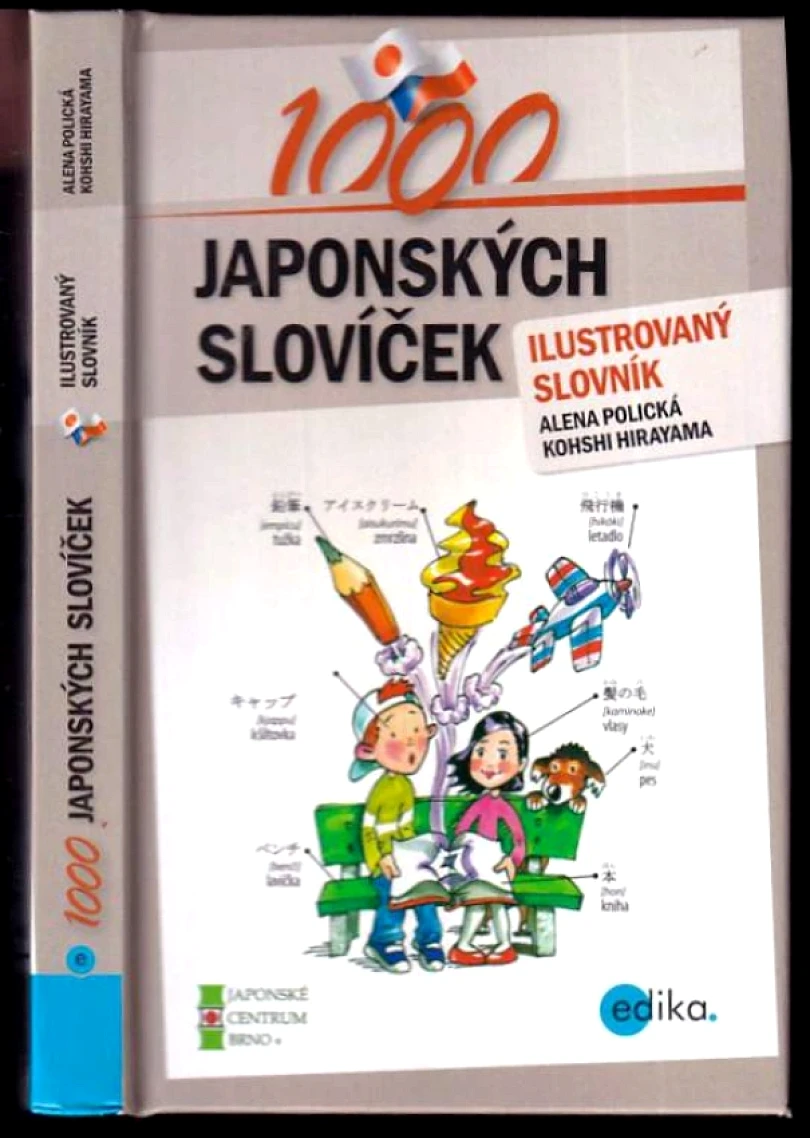 1000 japonských slovíček (Alena Polická, 2012)