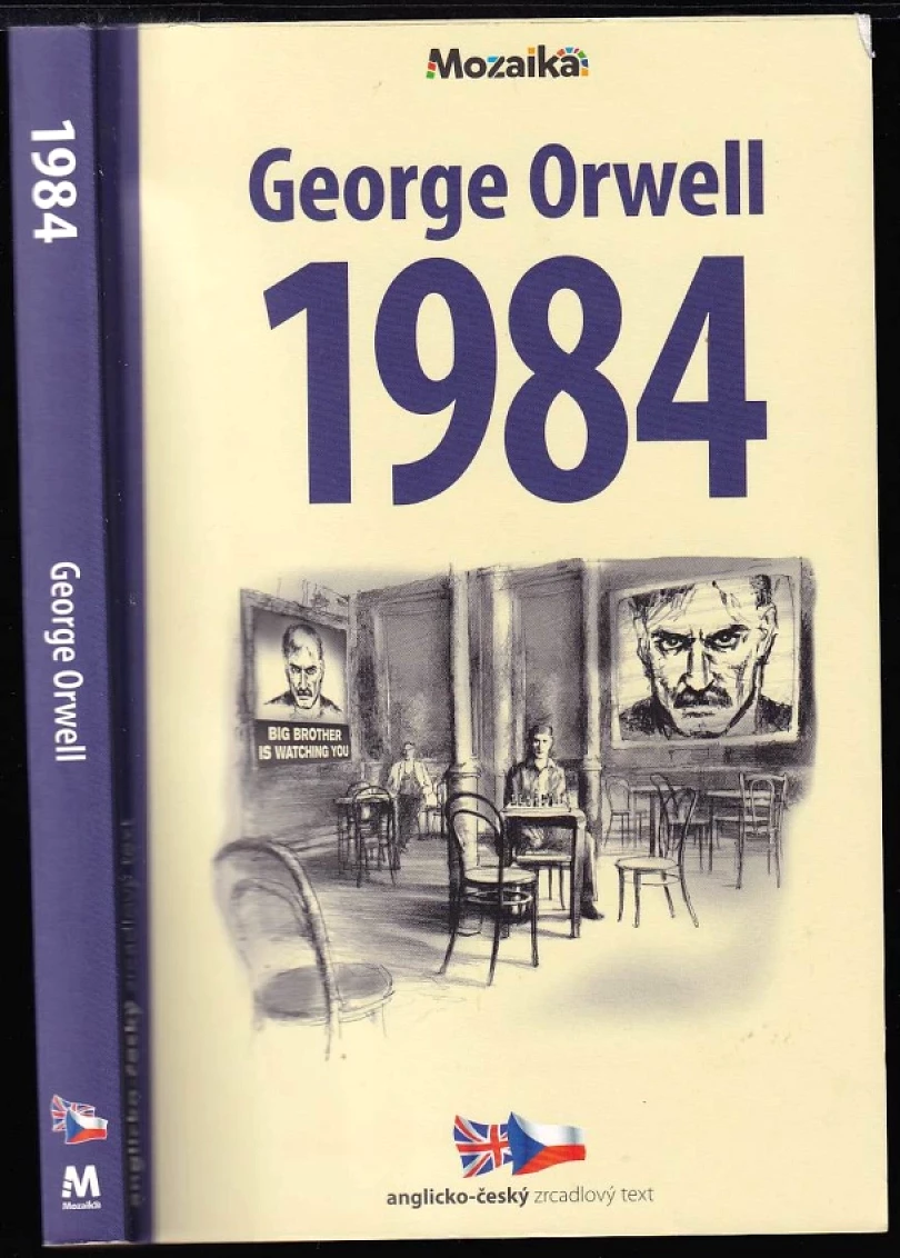 1984 (Nick Gerrard, 2019)