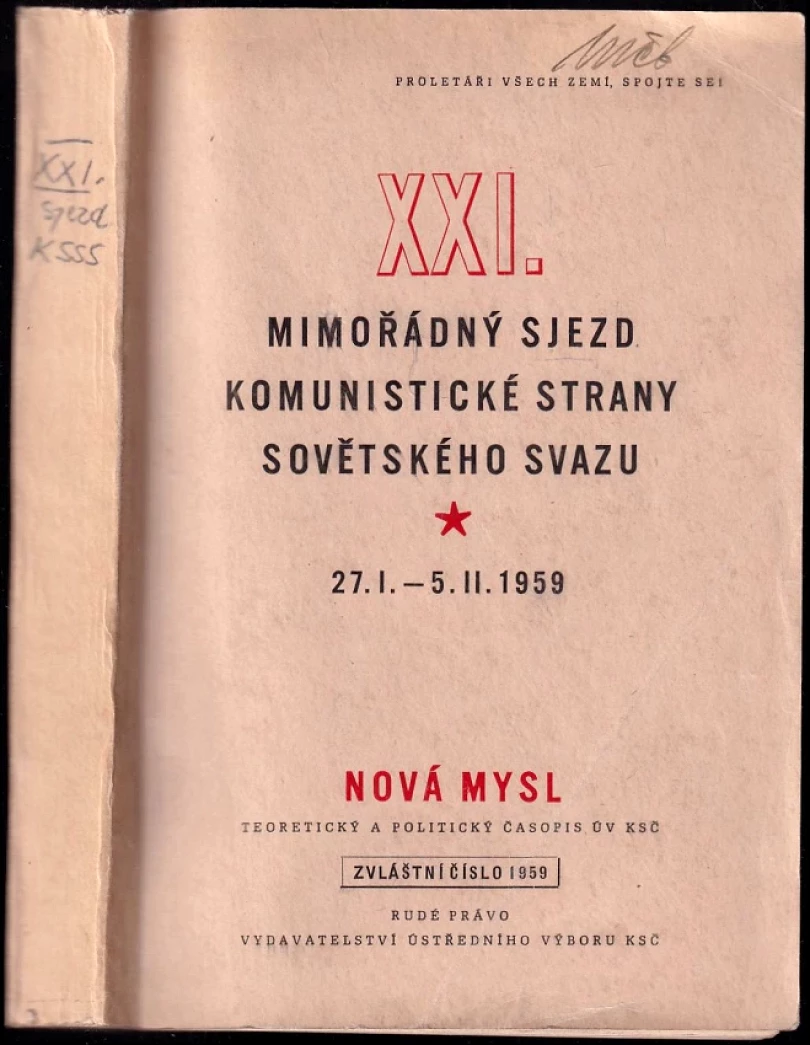 21. mimořádný sjezd Koministické strany Sovětského svazu (, 1959)