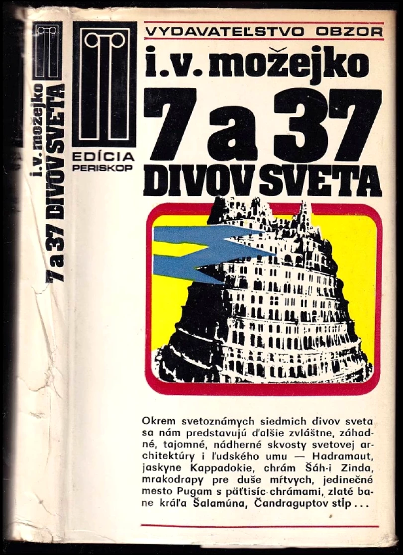 Levně 7 a 37 divov sveta (Igor' Vsevolodovič Možejko, 1982)