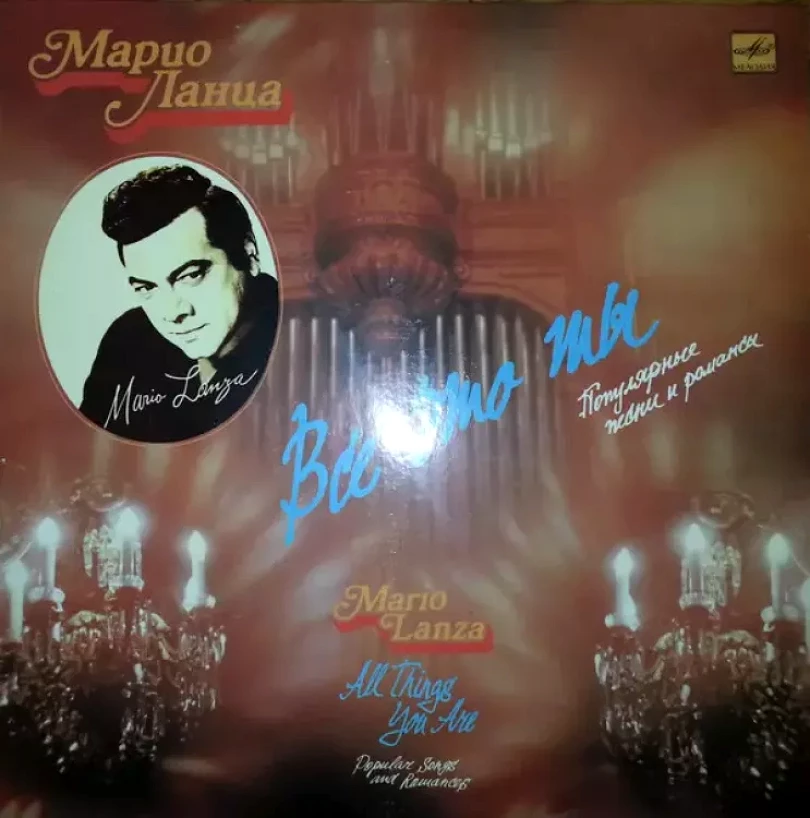 Levně All Things You Are - Popular Songs and Romances (Mario Lanza, )
