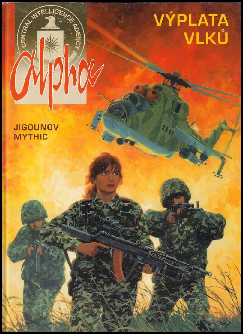 Alpha (Youri Jigounov, 2003)