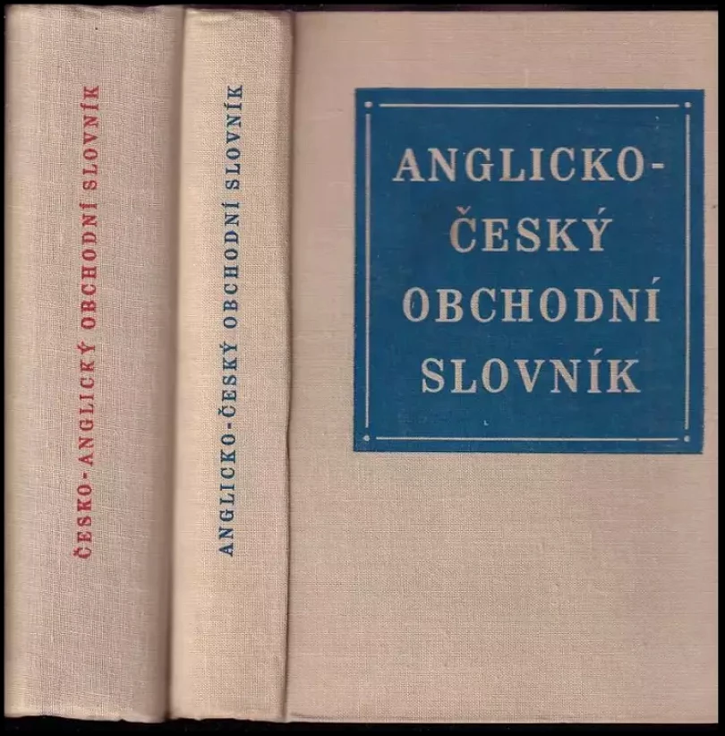 Anglicko-český obchodní slovník (Dušan Závada, 1955)