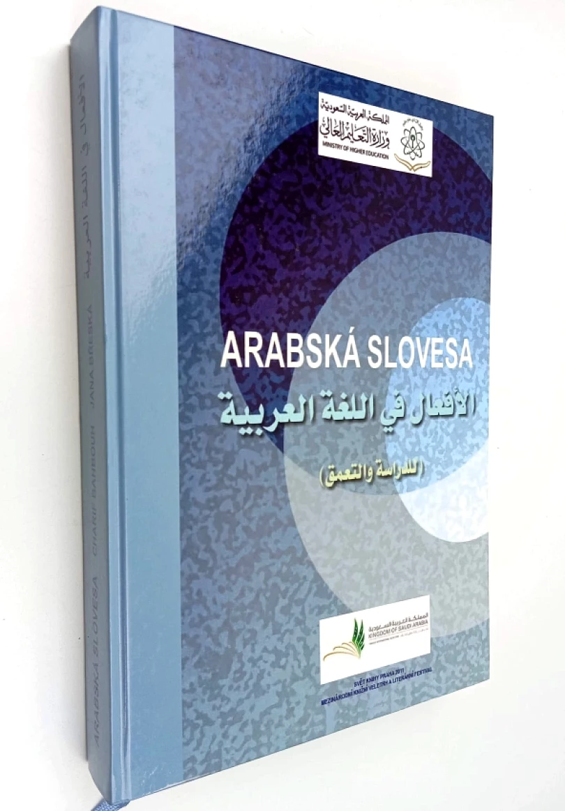 Levně Arabská slovesa (Charif Bahbouh, 2011)