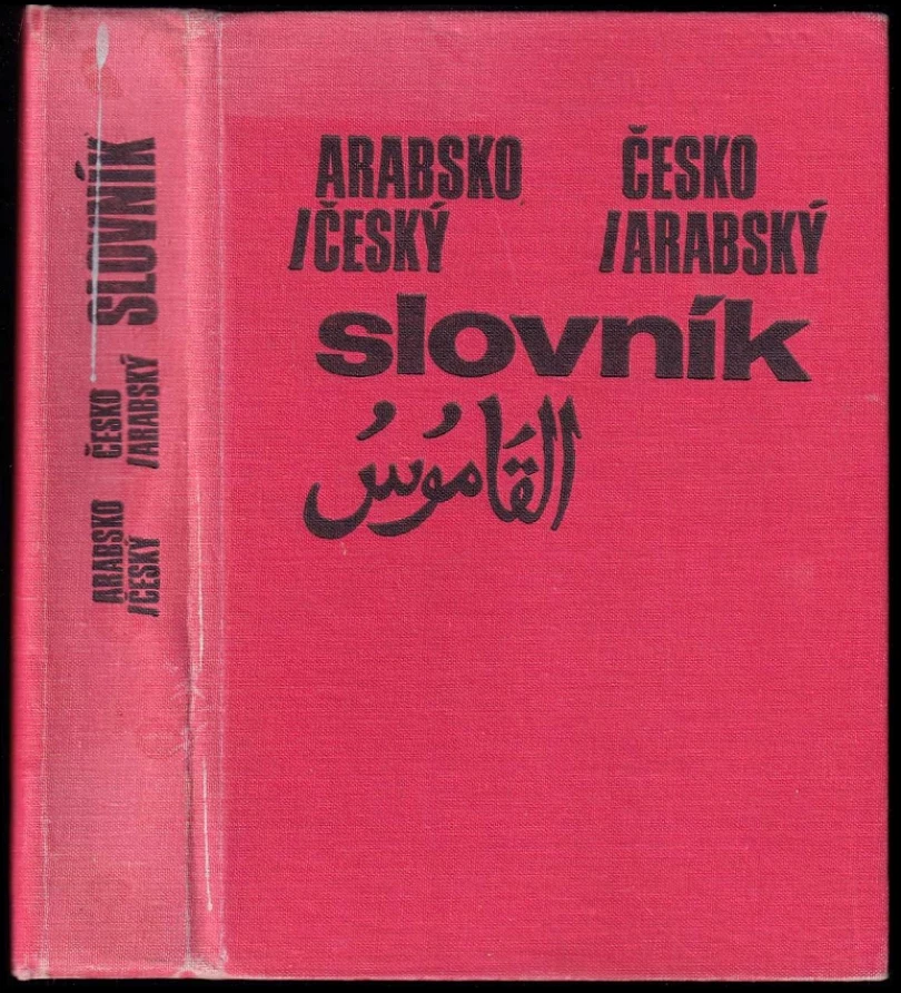 Arabsko-český a česko-arabský slovník (Luboš Kropáček, 1984)
