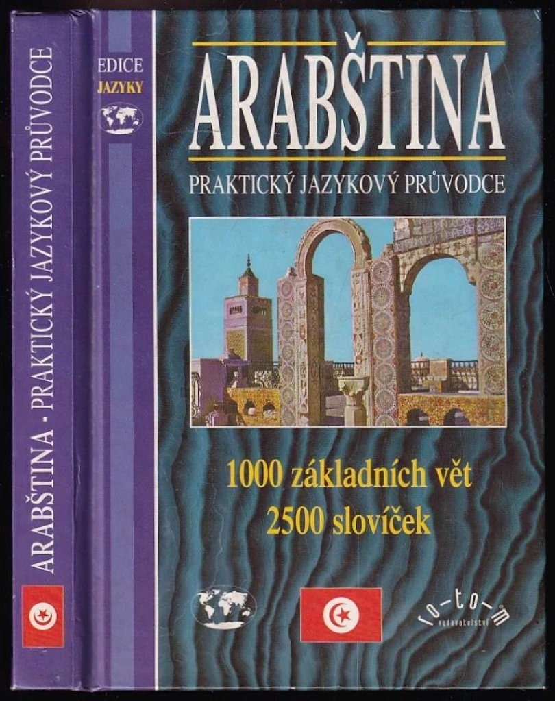 Levně Arabština (Tomáš Modlík, 2004)