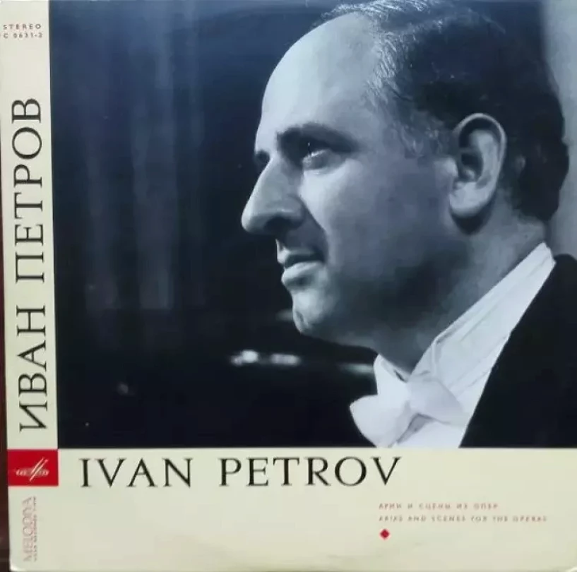 Levně Arias And Scenes From The Operas (ČERVENÝ ŠTÍTEK) (نيسم جلال, )