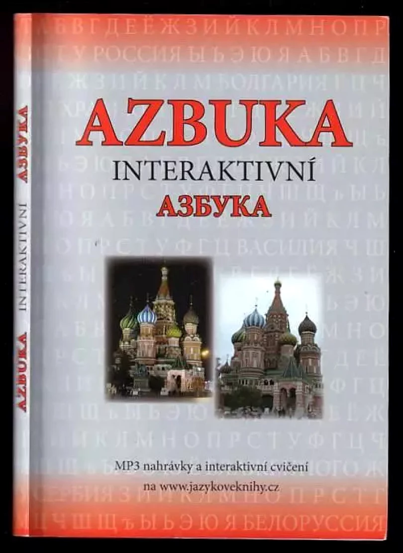 Azbuka interaktivní (Štěpánka Pařízková, 2012)