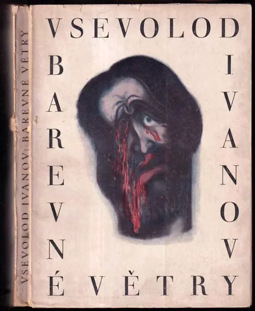 Barevné větry (Vsevolod Vjačeslavovič Ivanov, 1927)