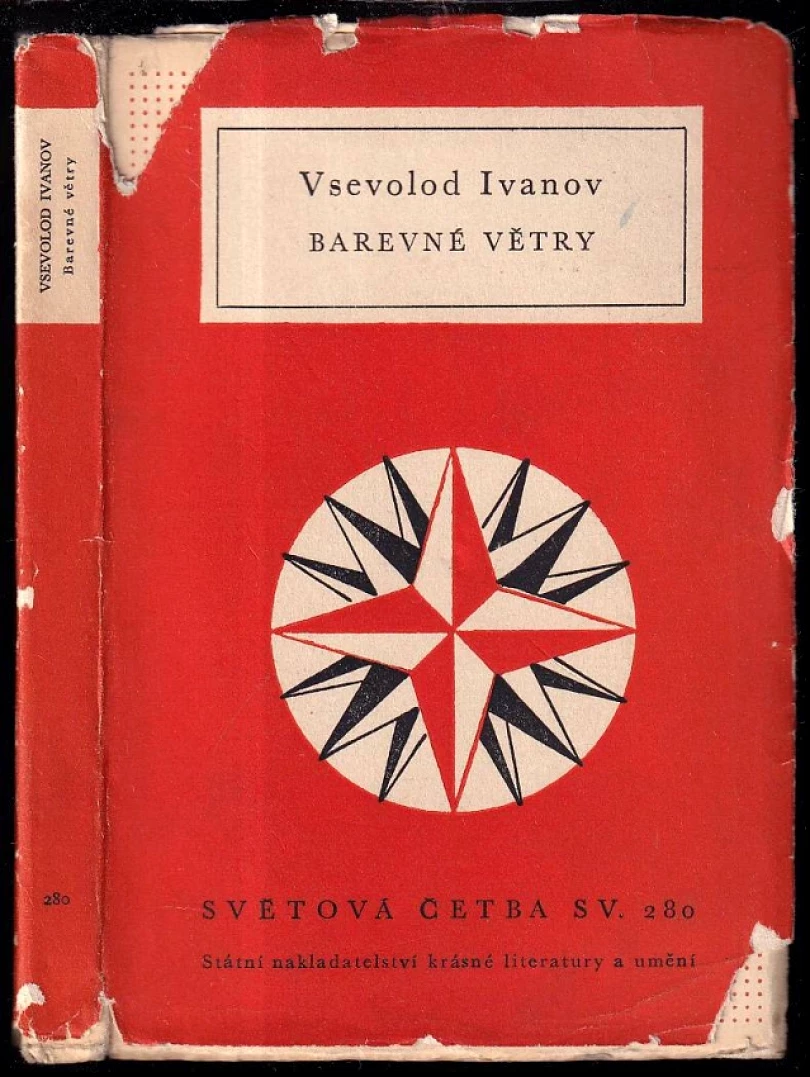 Barevné větry (Vsevolod Vjačeslavovič Ivanov, 1962)