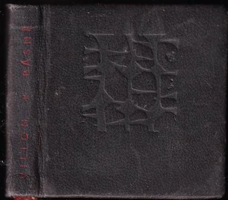 Básně (François Villon, 1961)