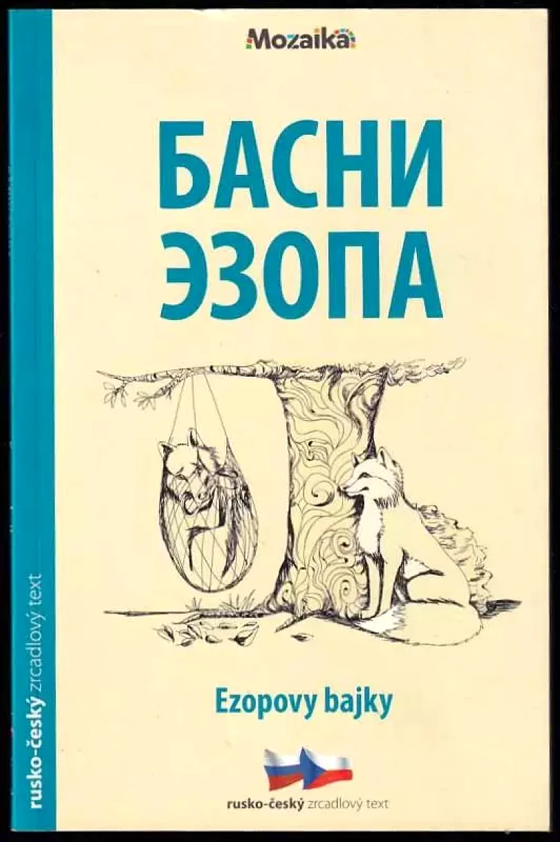Basni Èzopa (Simon Gill, 2019)