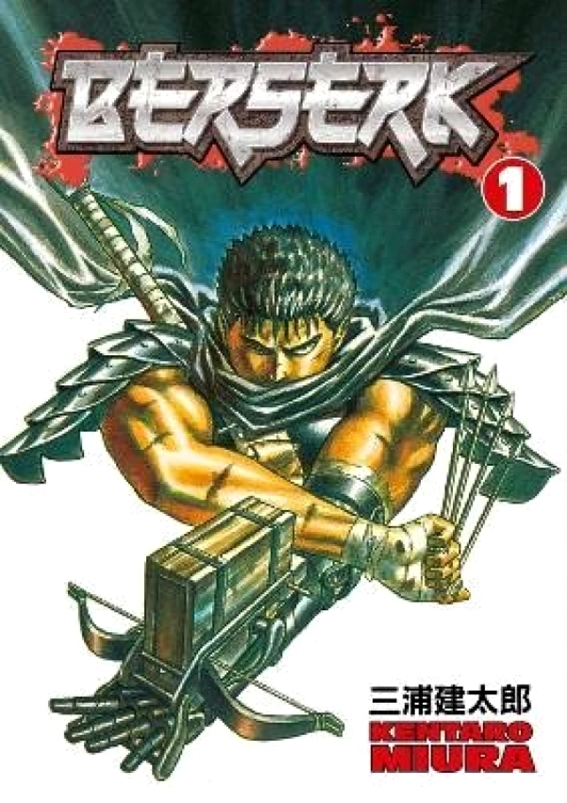 Berserk 1 (Kentarō Miura, 2003)