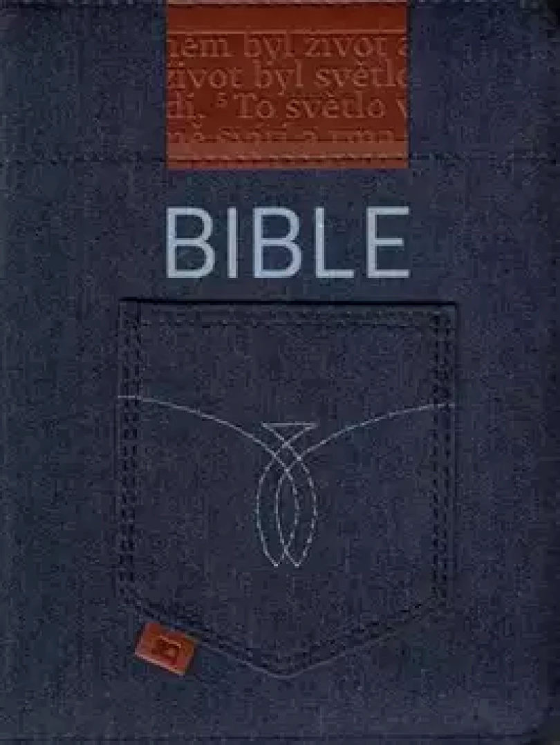 Bible (, 2016)