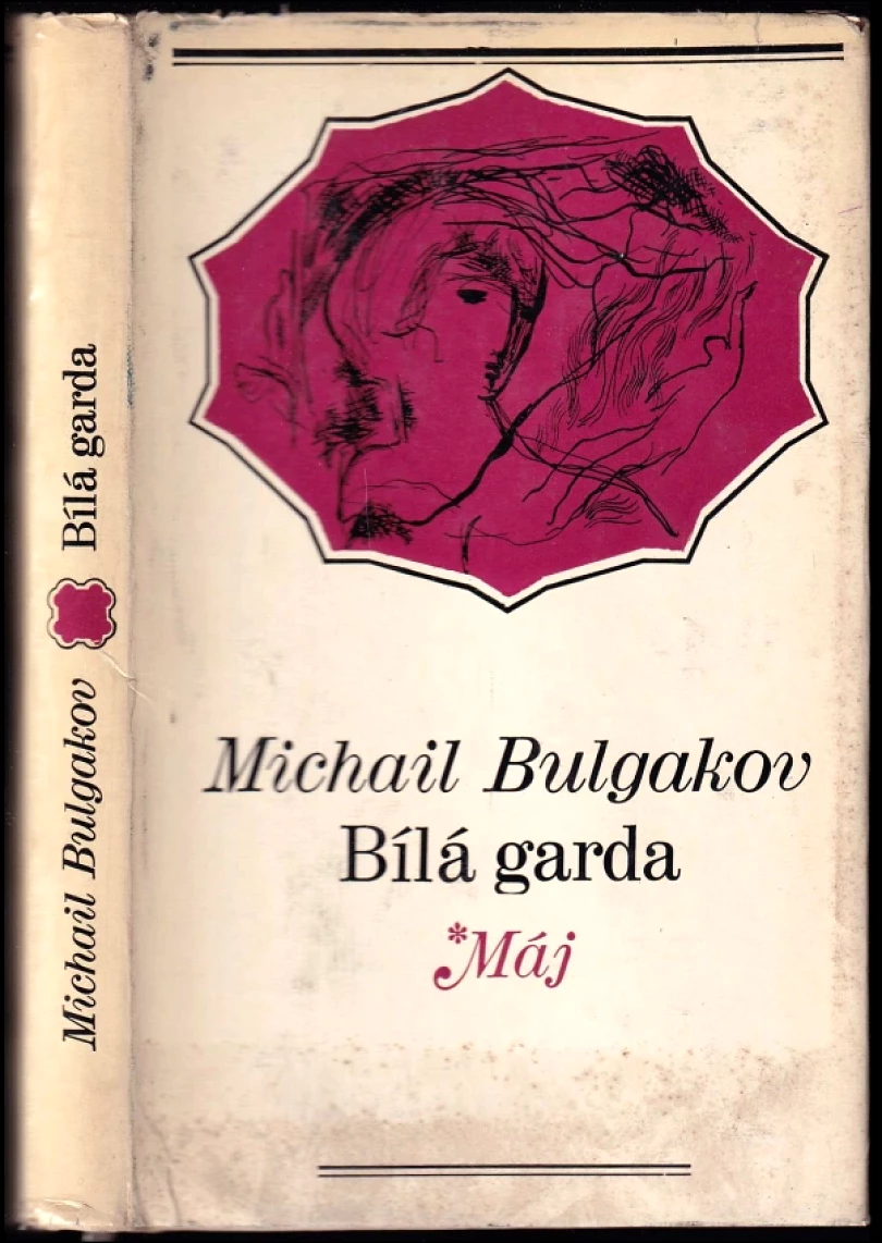 Bílá garda (Michail Afanas'jevič Bulgakov, 1969)
