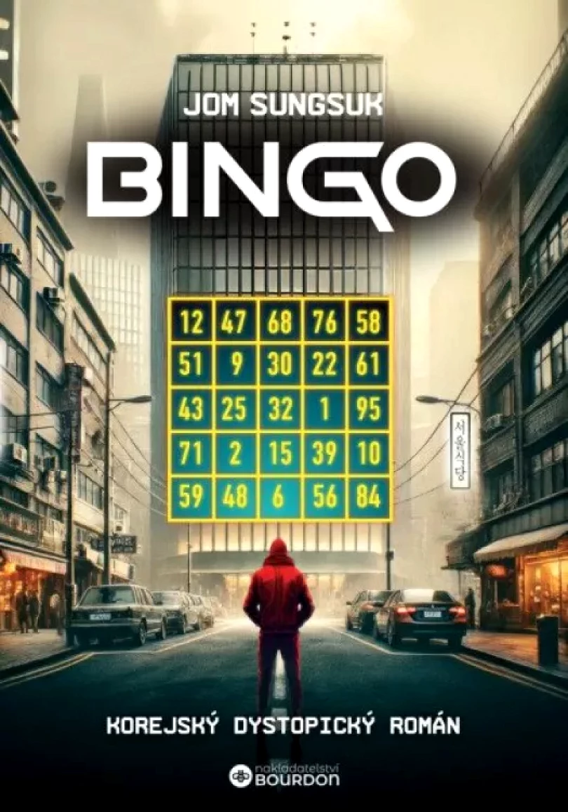 Bingo (Sŭng-suk Jŏm, 2024)