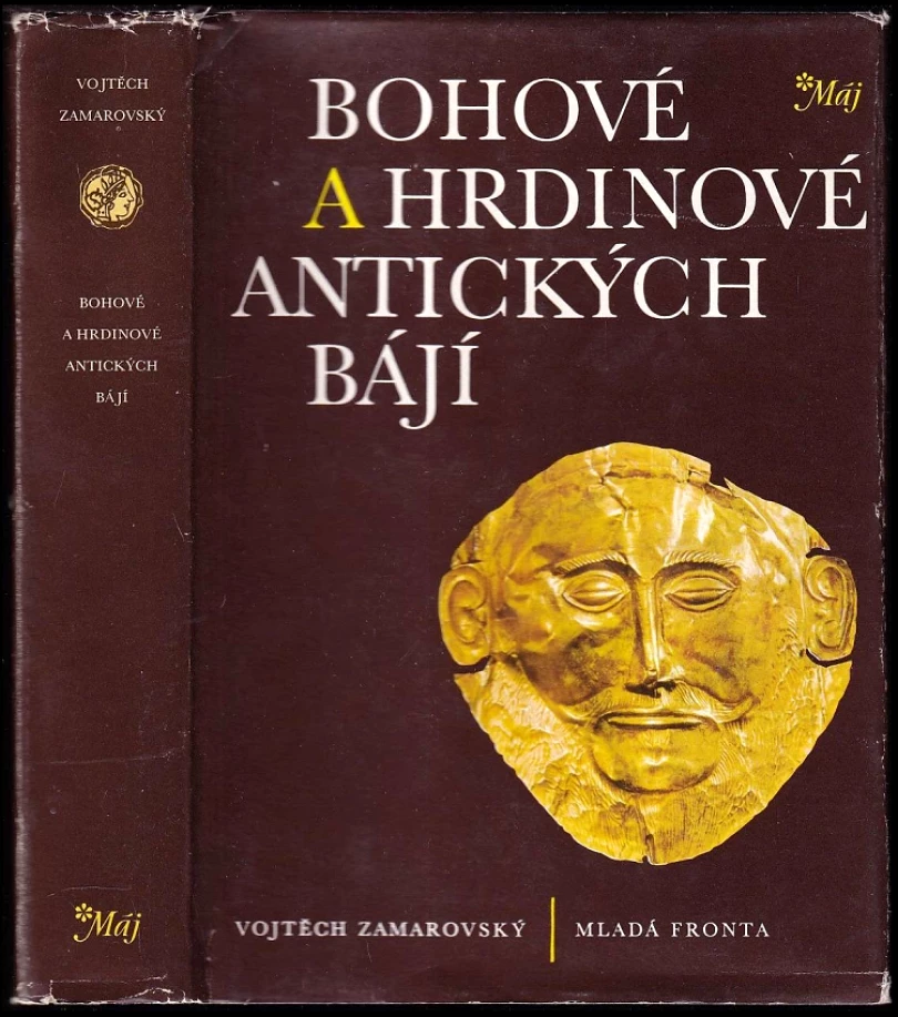 Levně Bohové a hrdinové antických bájí (Vojtěch Zamarovský, 1982)
