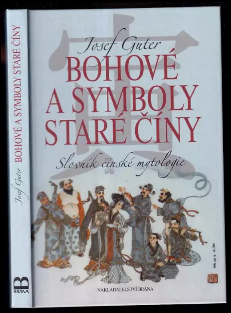 Bohové a symboly staré Číny (Josef Guter, 2005)
