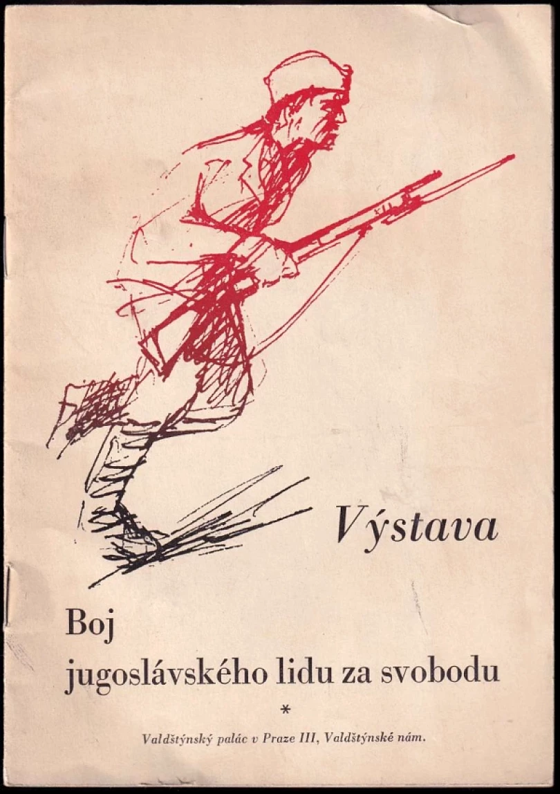 Boj jugoslávského lidu za svobodu (, 1946)