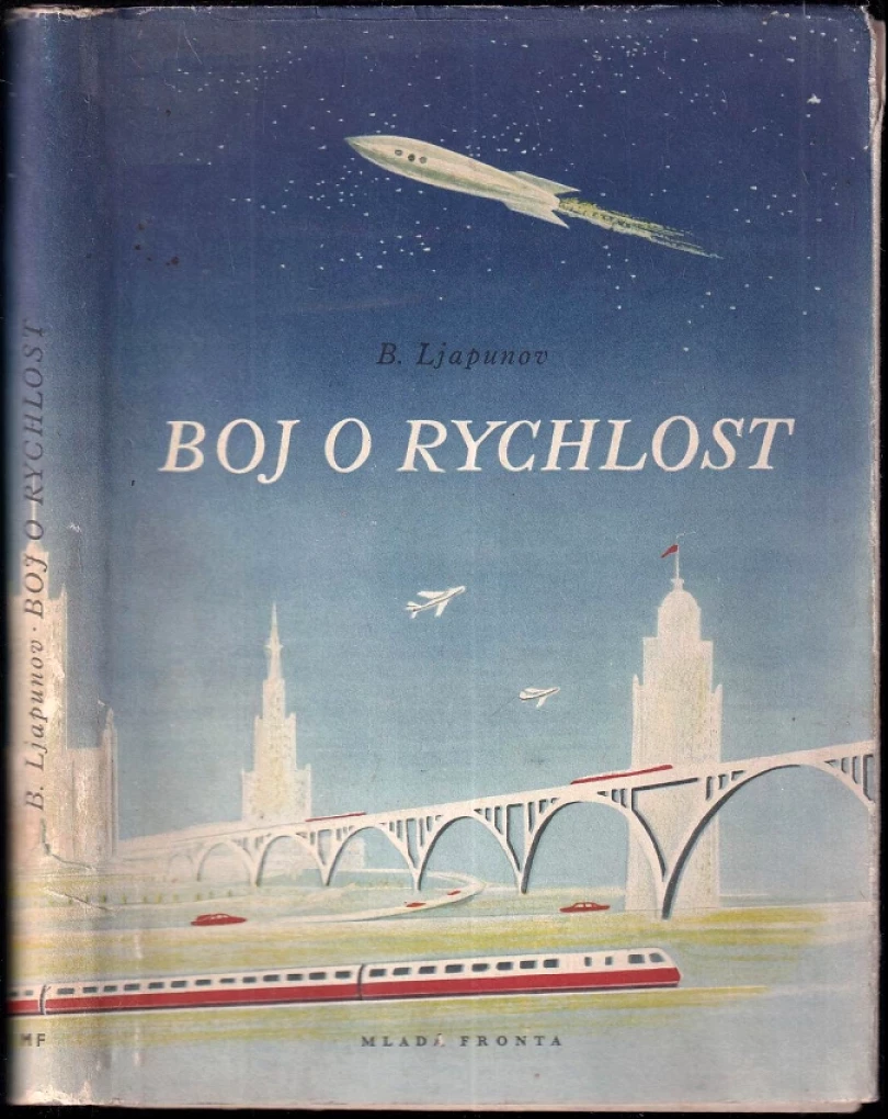 Boj o rychlost (Boris Valerianovič Ljapunov, 1954)