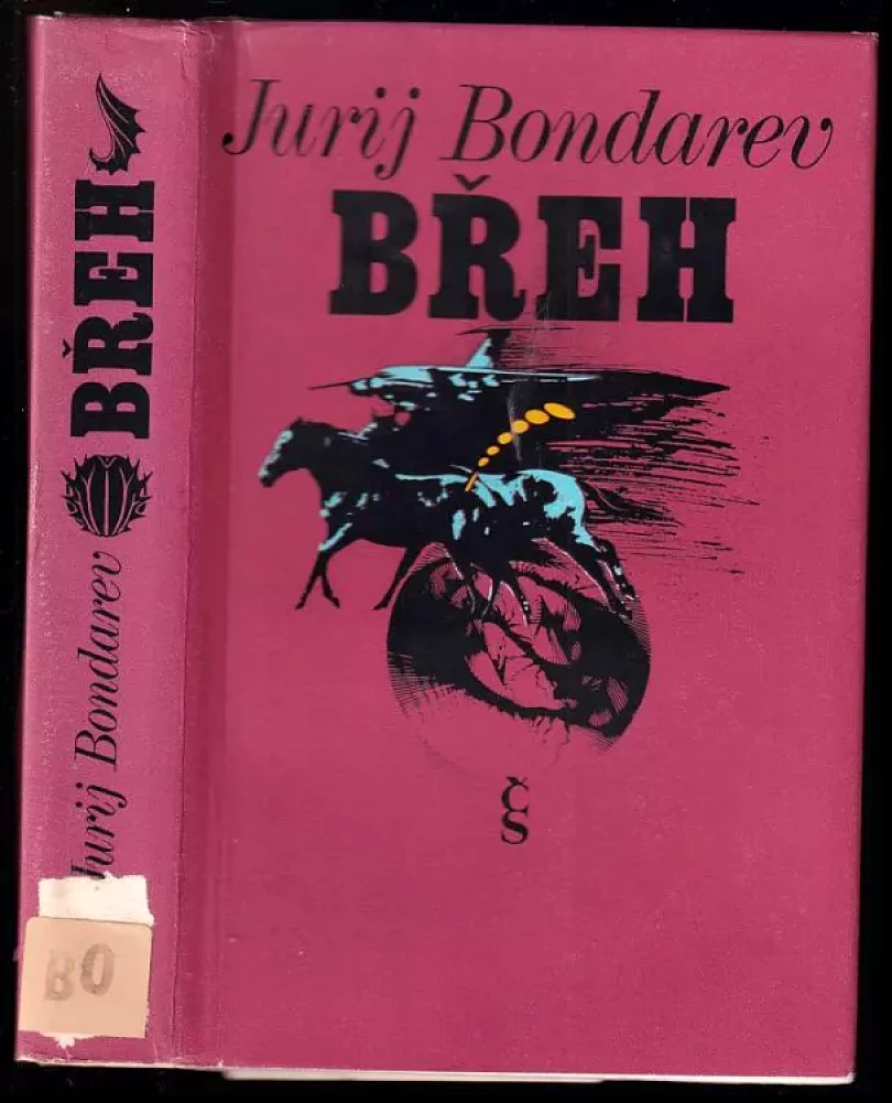 Levně Břeh (Jurij Vasil'jevič Bondarev, 1977)