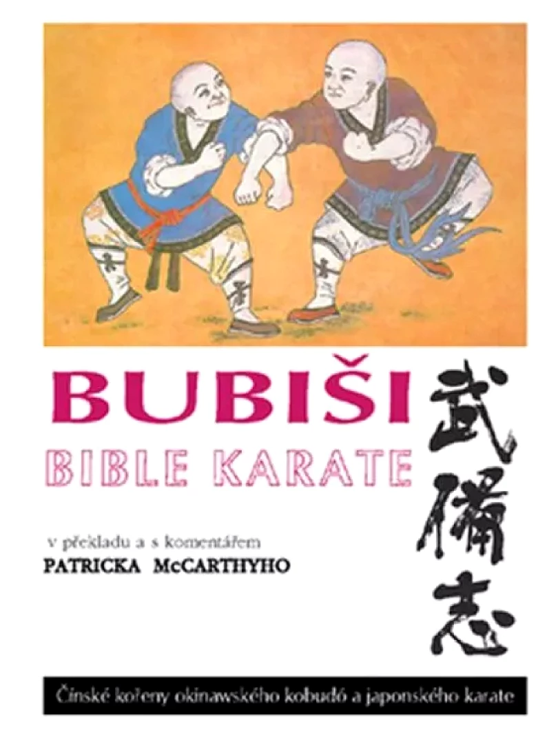 Bubiši (Bubishi), neboli, Bible karate (, 2005)
