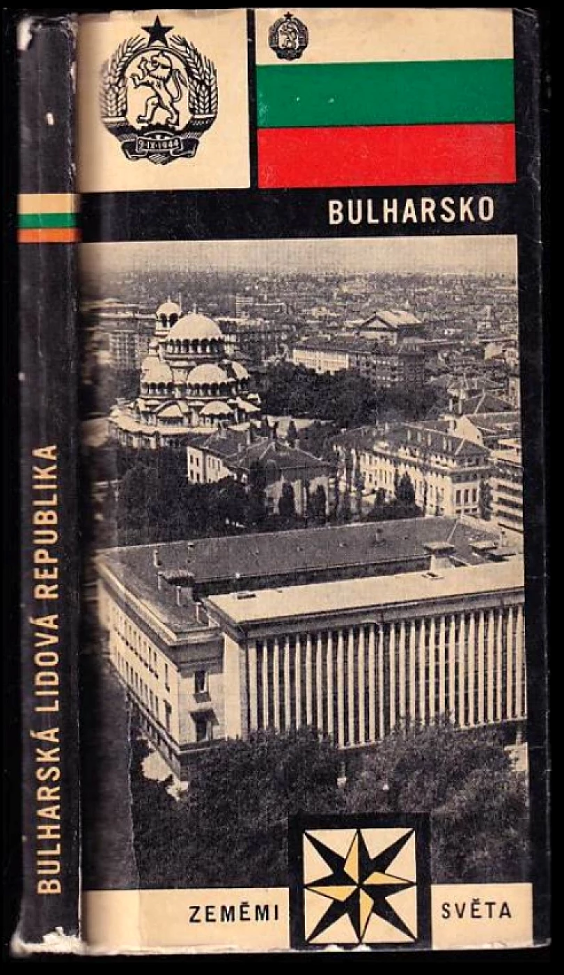 Bulharská lidová republika (Karel Hrudka, 1972)