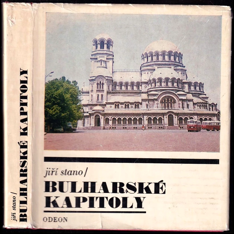 Bulharské kapitoly (Jiří Stano, 1974)