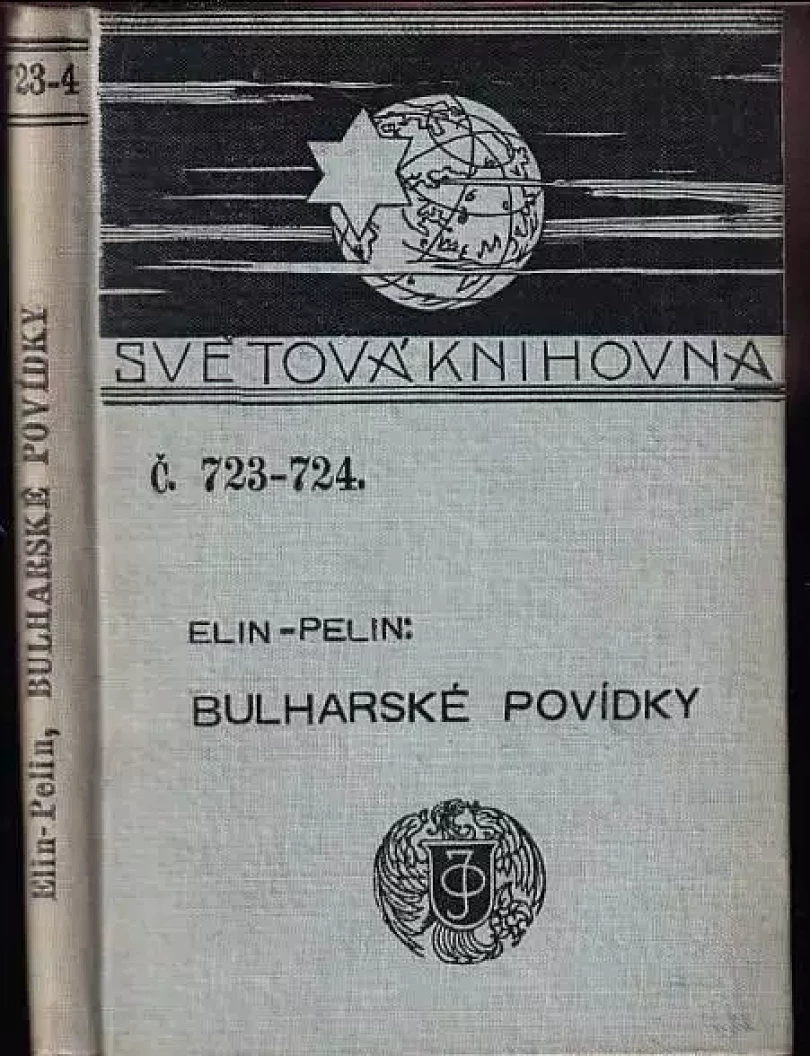 Bulharské povídky (Elin Pelin, 1909)