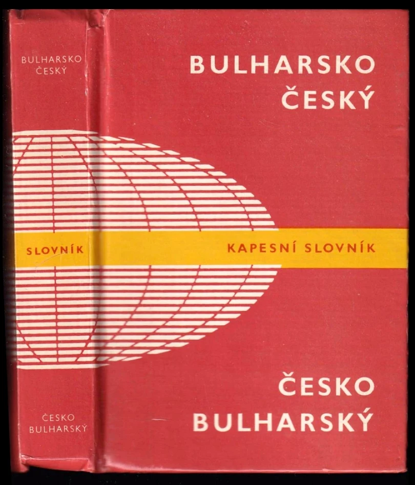 Bulharsko-český a česko-bulharský kapesní slovník (Bohdan Prošek, 1983)