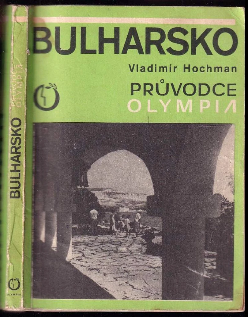Bulharsko (Vladimír Hochman, 1970)