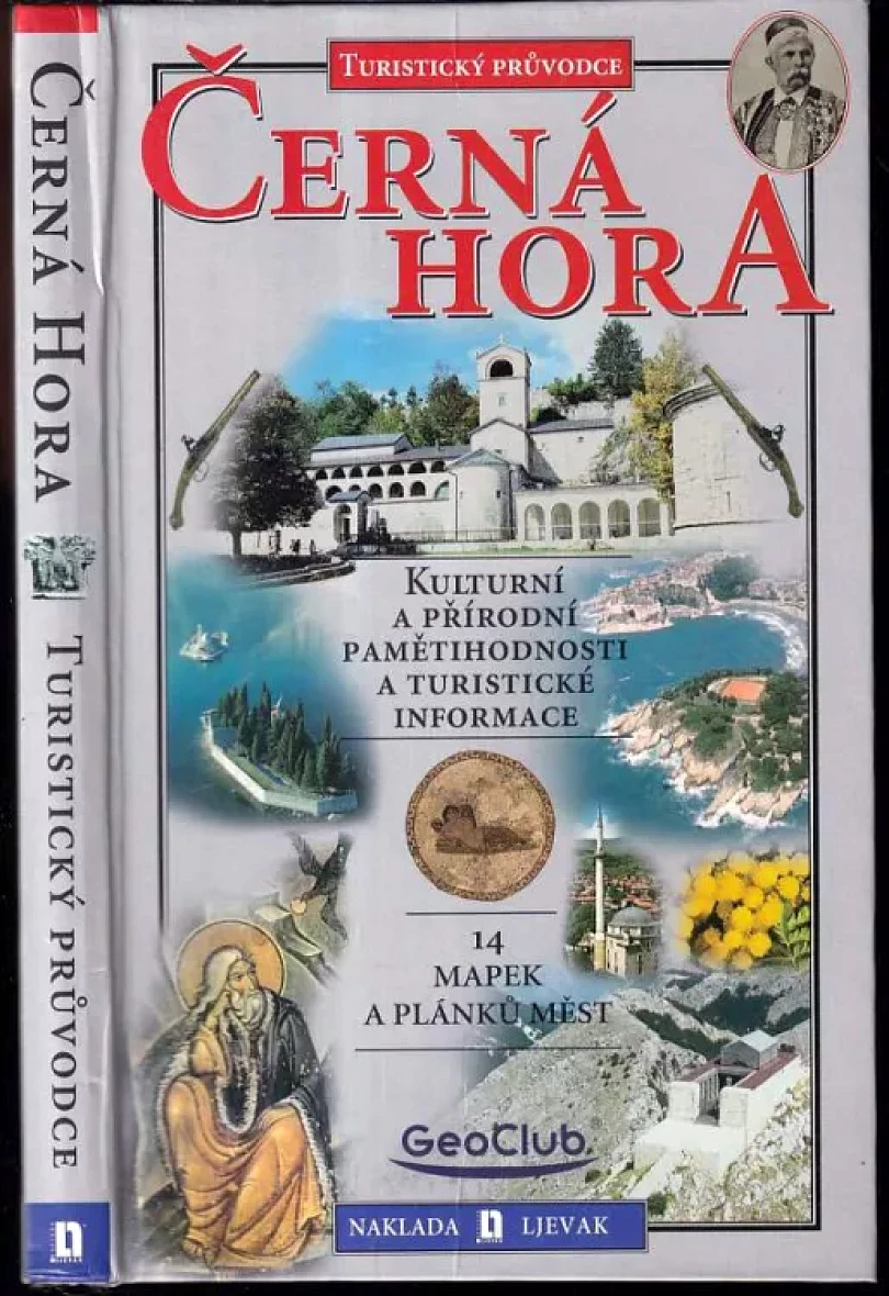 Černá Hora (, 2003)