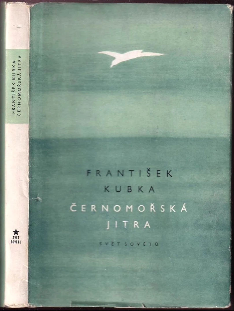 Černomořská jitra (František Kubka, 1956)