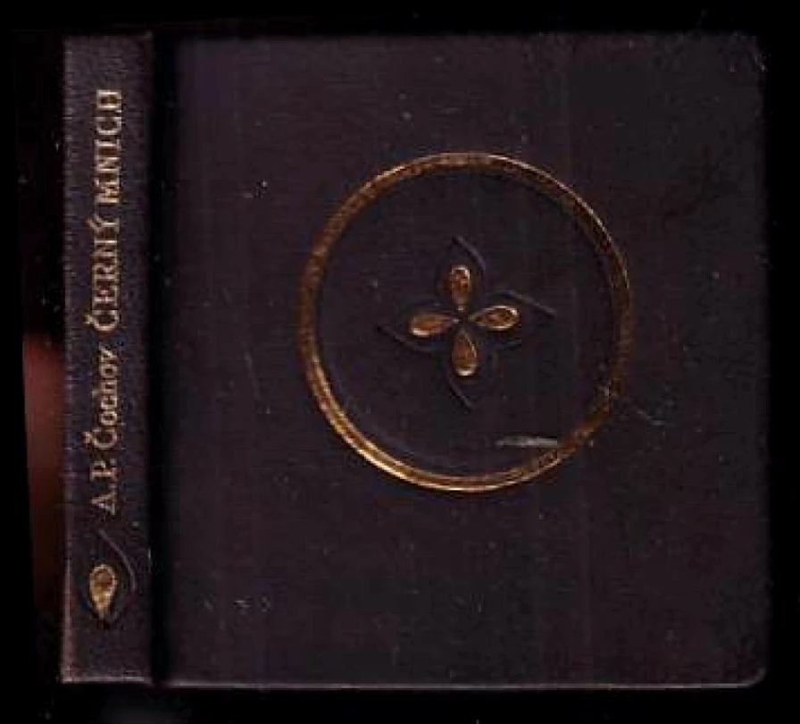 Levně Černý mnich (Anton Pavlovič Čechov, 1976)