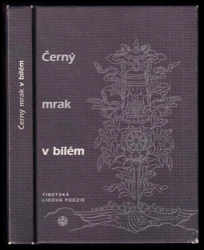Levně Černý mrak v bílém (, 2005)