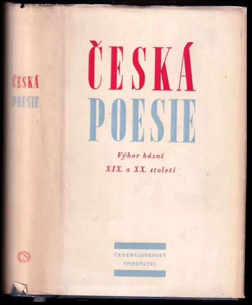 Česká poesie (, 1951)