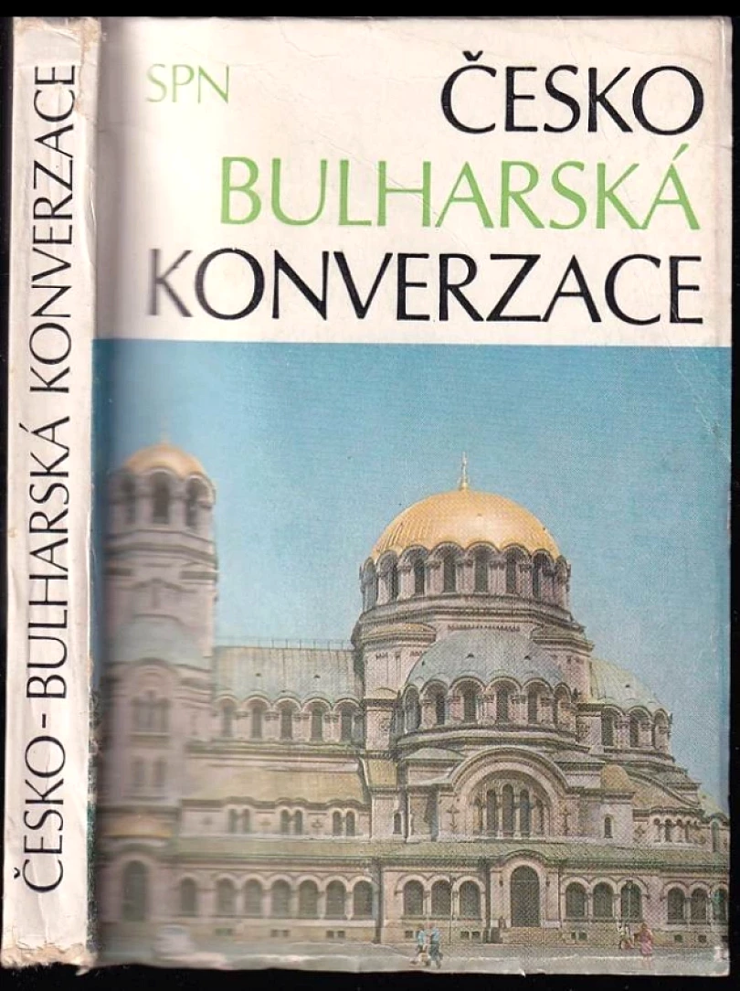Česko-bulharská konverzace (Libuše Prokopová, 1982)