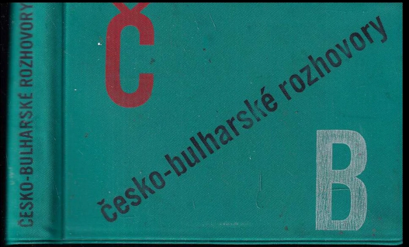 Česko-bulharské rozhovory (Bohdan Prošek, 1969)