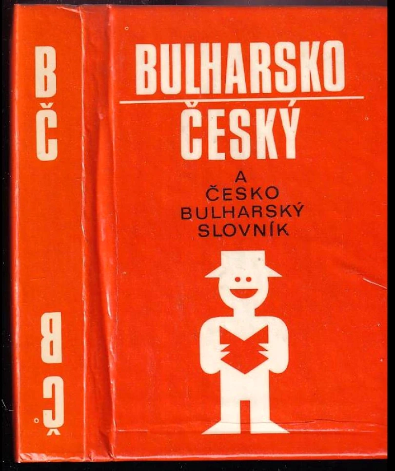 Česko-bulharský a bulharsko-český slovník na cesty (Marie Bublová, 1987)