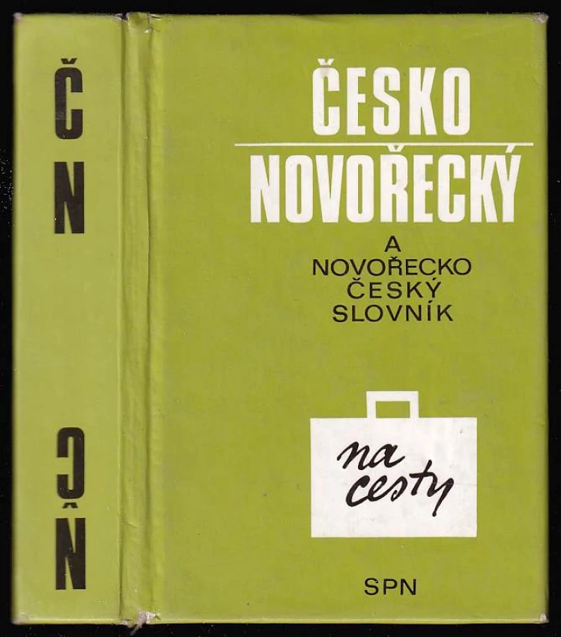 Česko-novořecký a novořecko-český slovník na cesty (Lydie Kopecká, 1993)