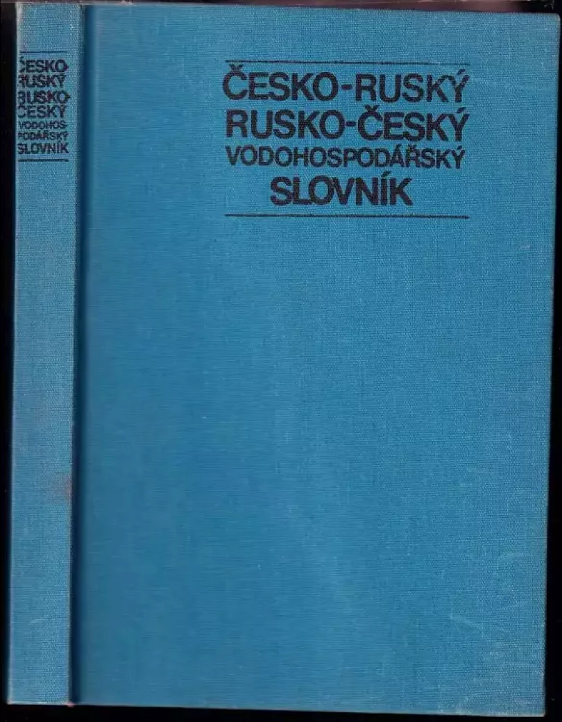 Česko-ruský rusko-český vodohospodářský slovník (Jiřina Plecháčová, 1985)