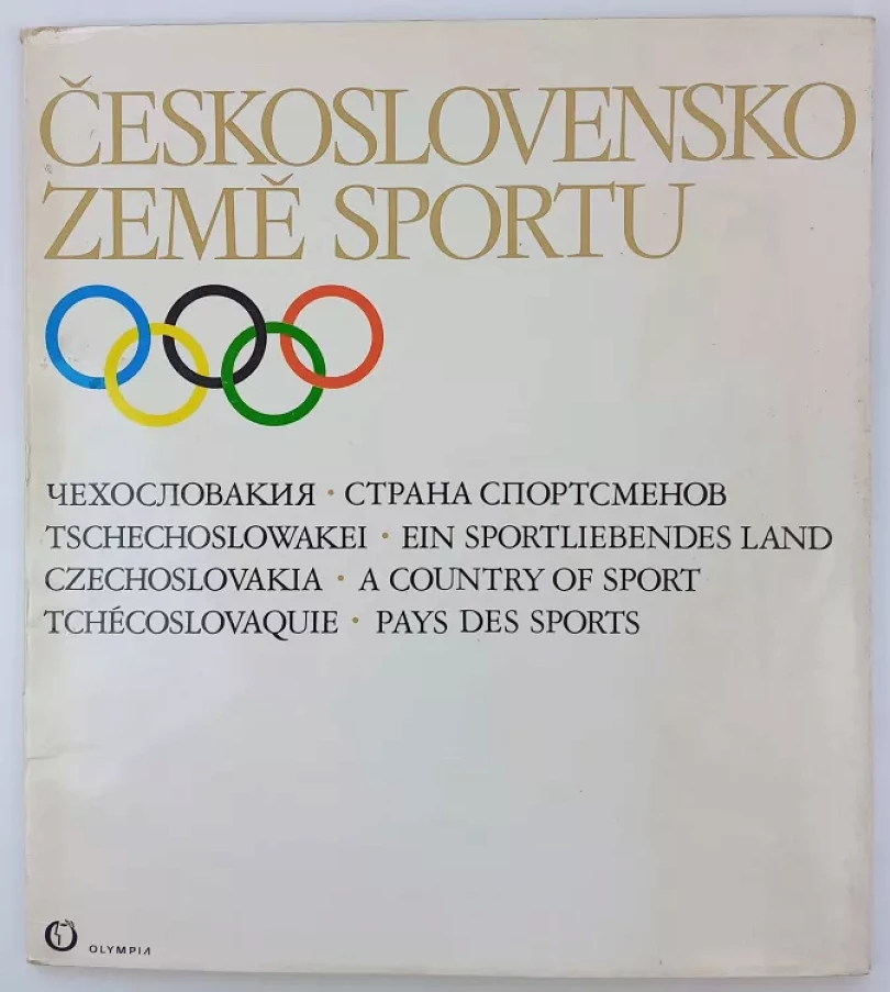 Československo, země sportu (, 1972)