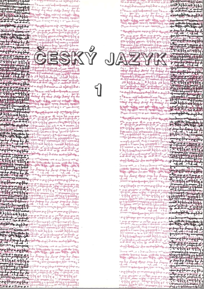 Český jazyk 1 (Věra Martinková, 1991)
