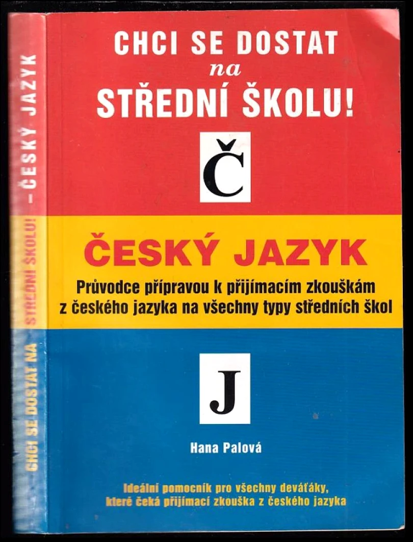 Český jazyk (Hana Palová, 2005)
