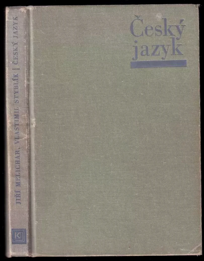 Český jazyk (Vlastimil Styblík, 1967)
