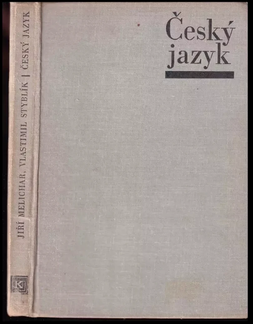 Český jazyk (Vlastimil Styblík, 1970)