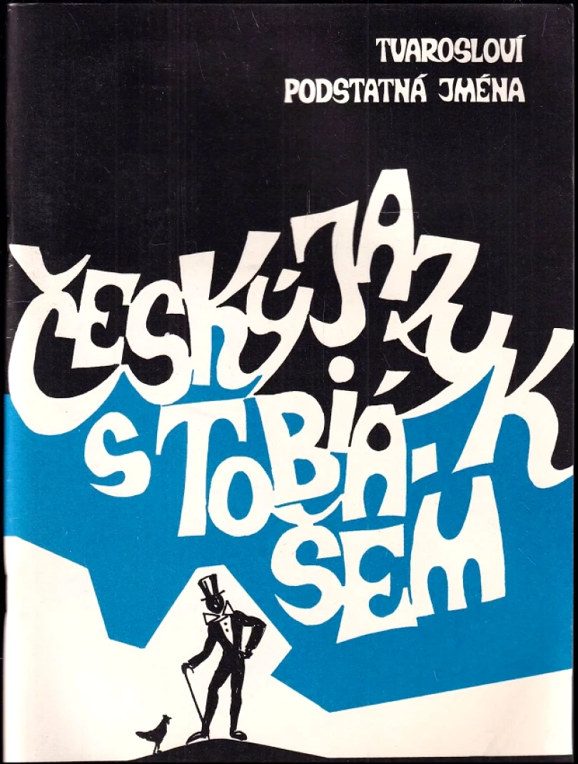Levně Český jazyk s Tobiášem (Zdeněk Topil, 1993)