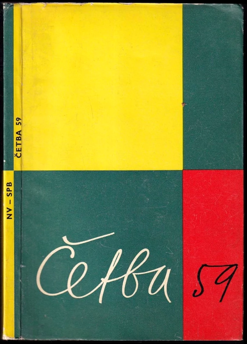 Četba 59 (Zdeněk Koňák, 1958)