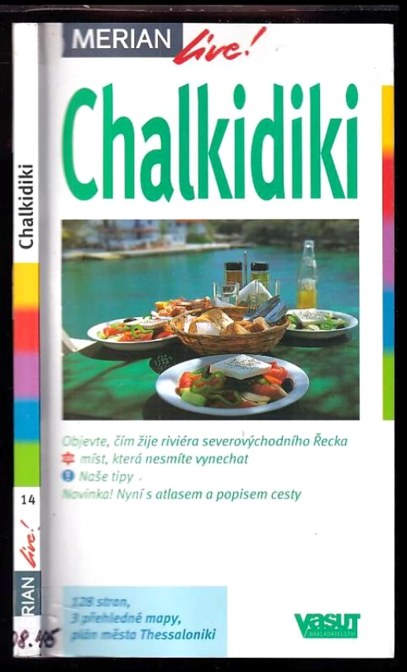 Chalkidiki (Helmuth Weiß, 2002)